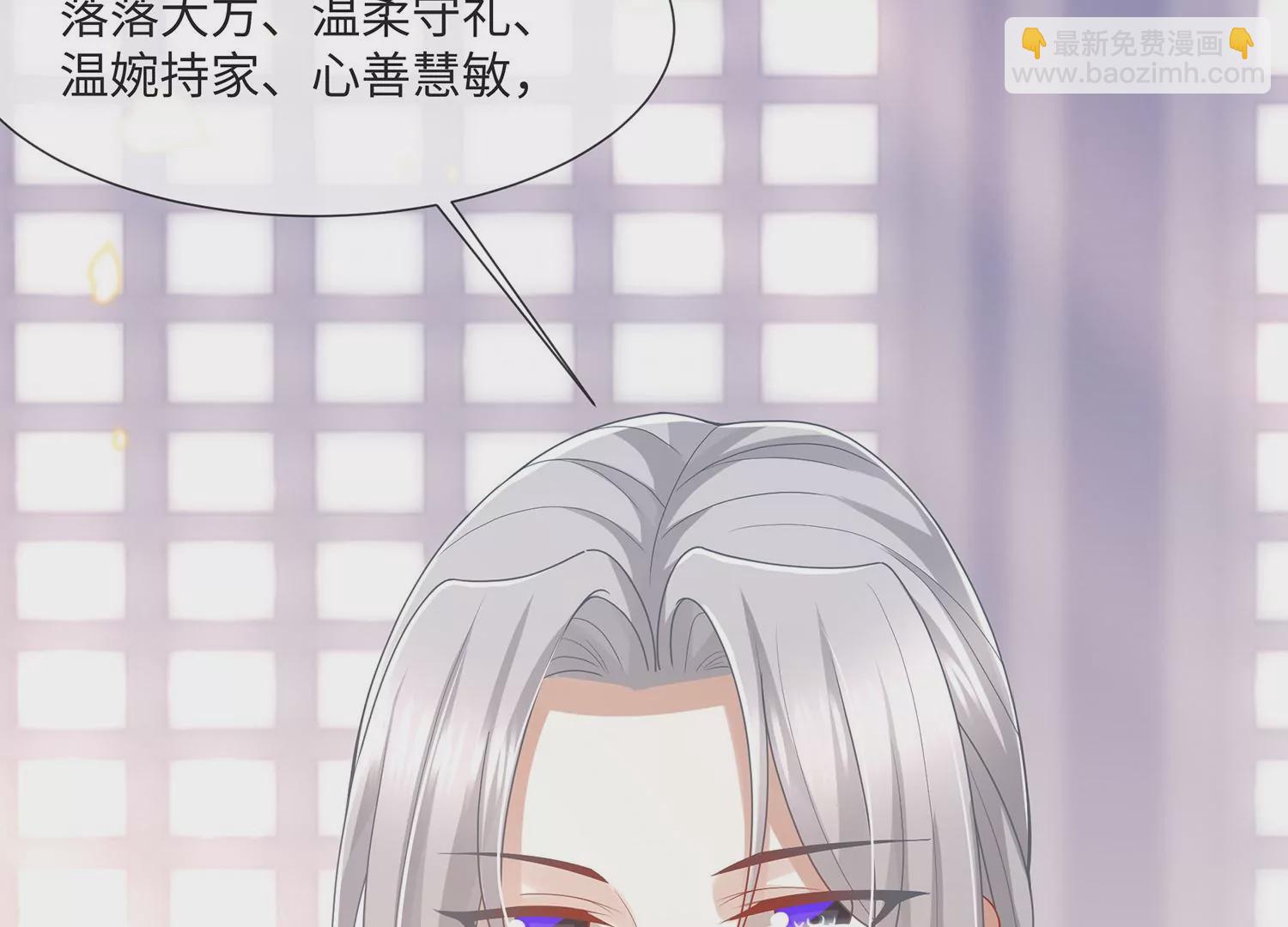 第110话 我想要的不止于此24
