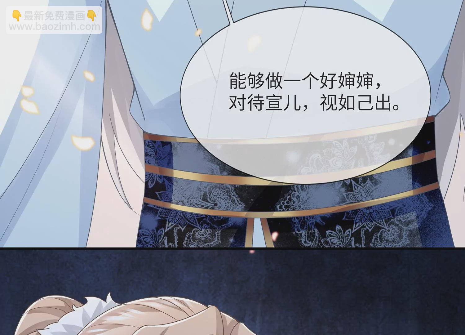 第110话 我想要的不止于此27