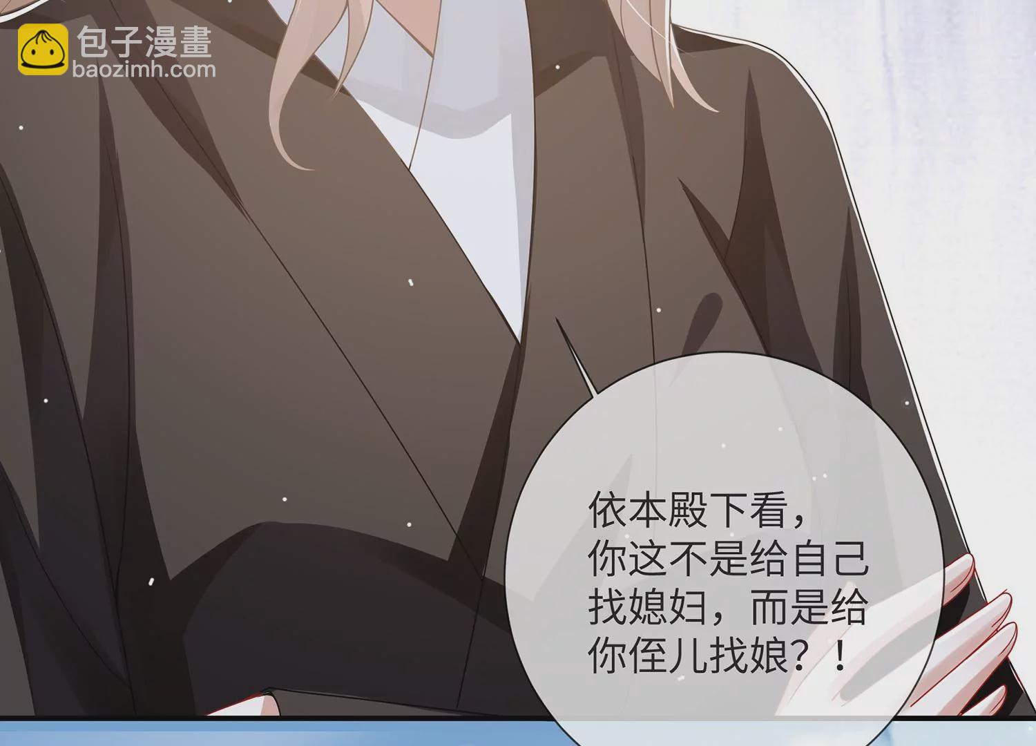 第110话 我想要的不止于此29