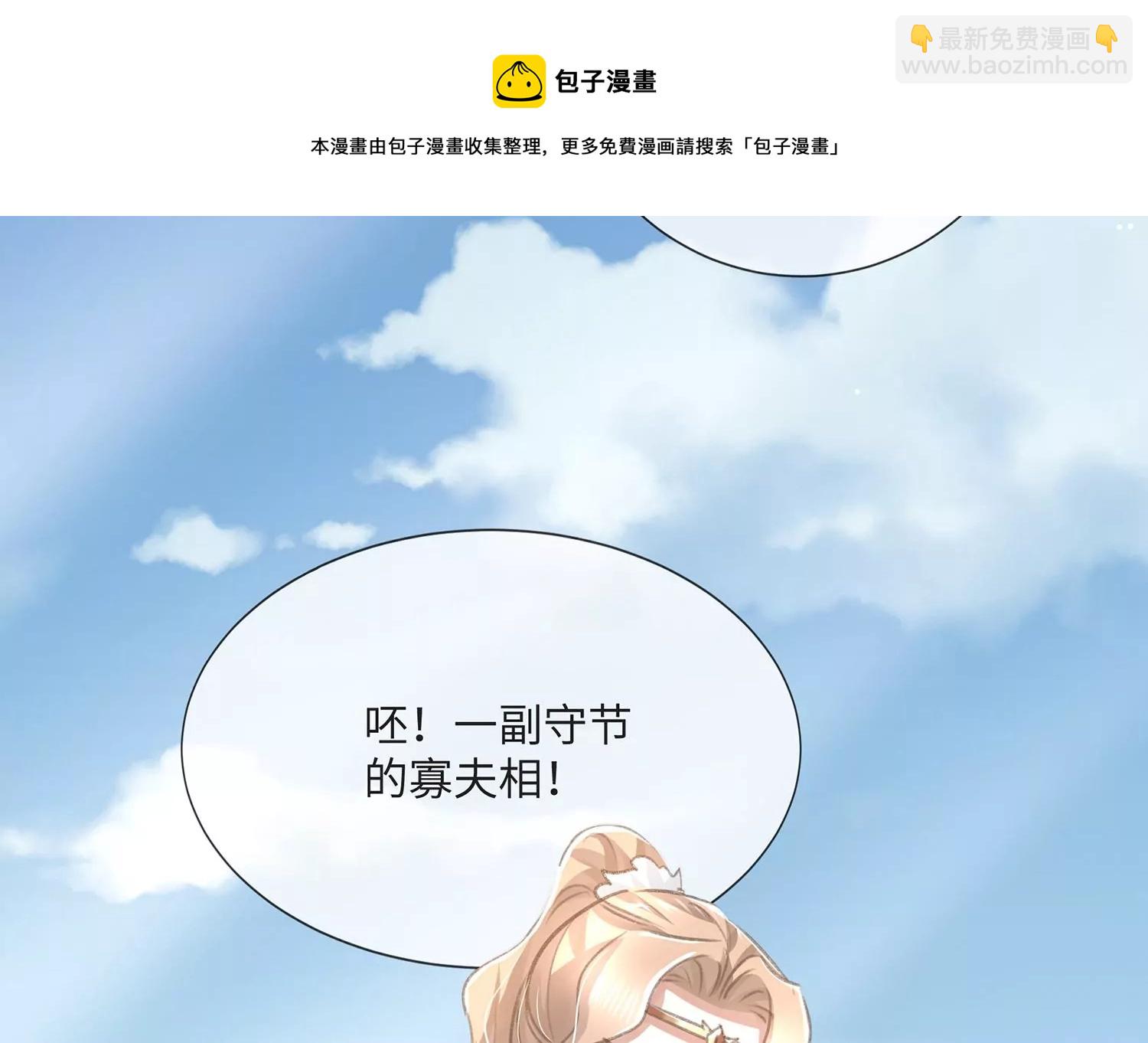 第110话 我想要的不止于此30