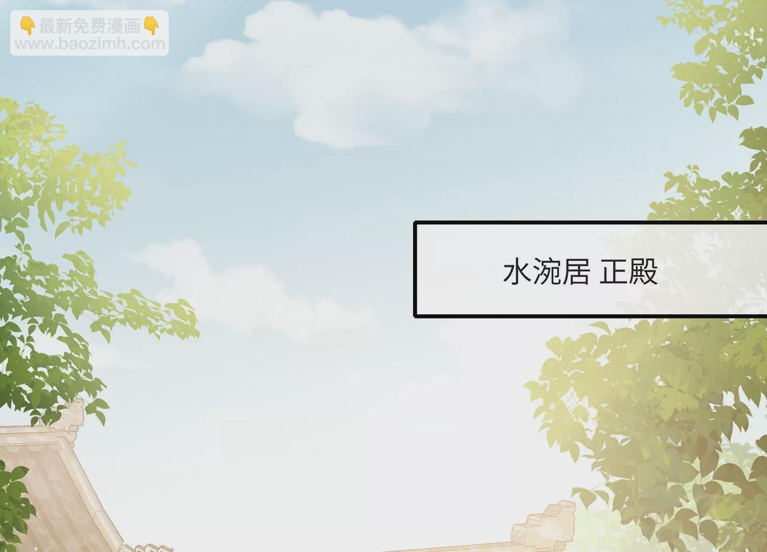 第110话 我想要的不止于此32