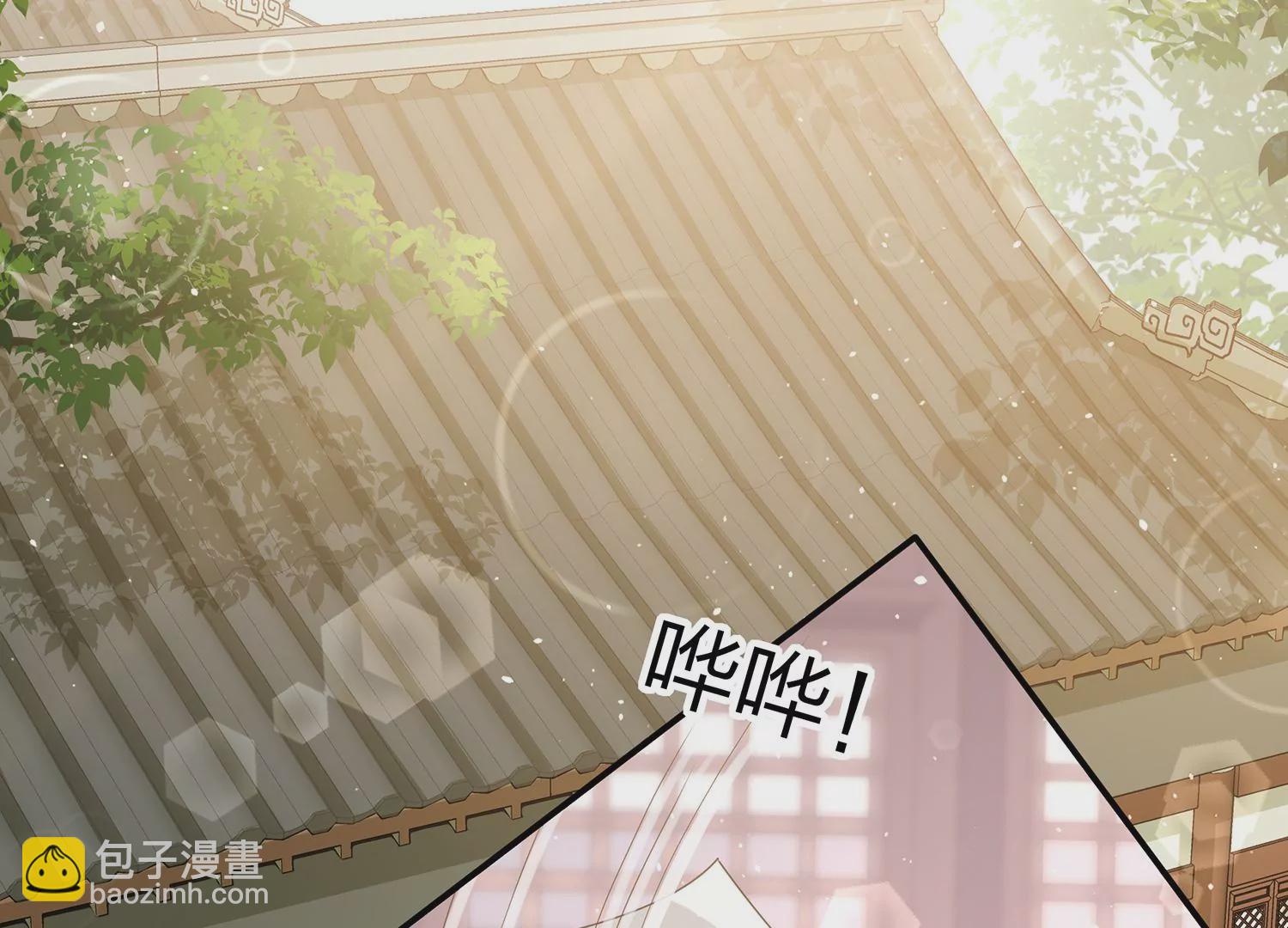 第110话 我想要的不止于此33