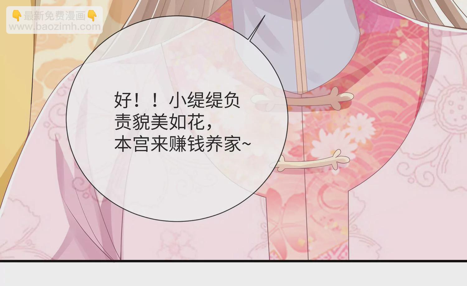 第110话 我想要的不止于此39