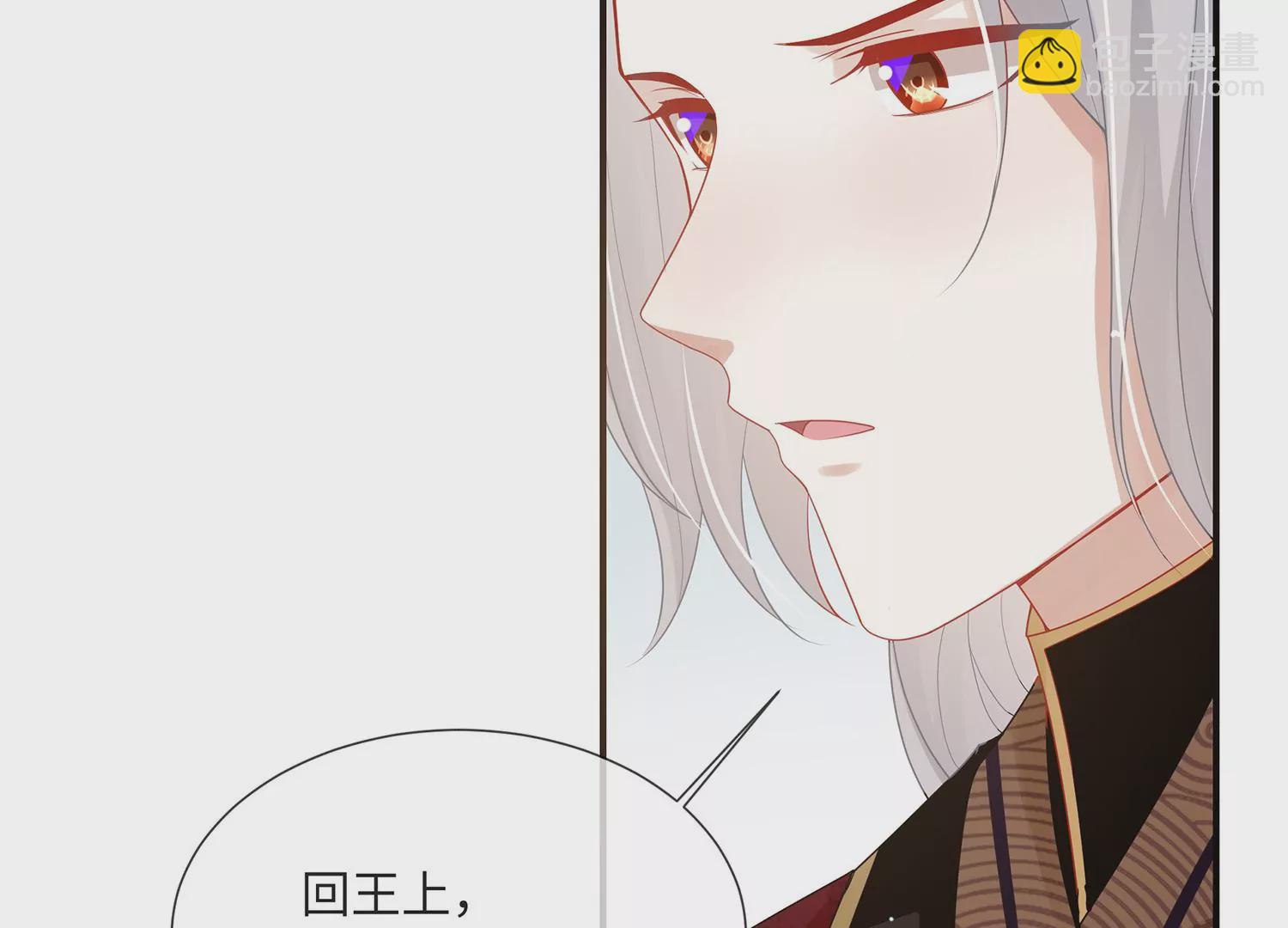 第110话 我想要的不止于此43