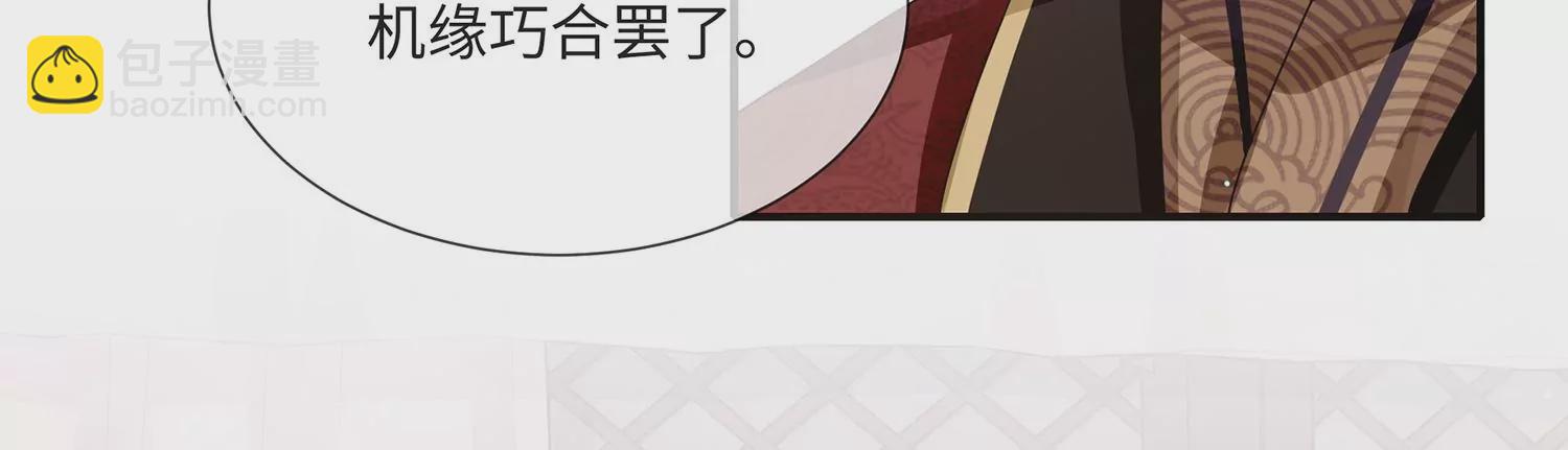 第110话 我想要的不止于此44