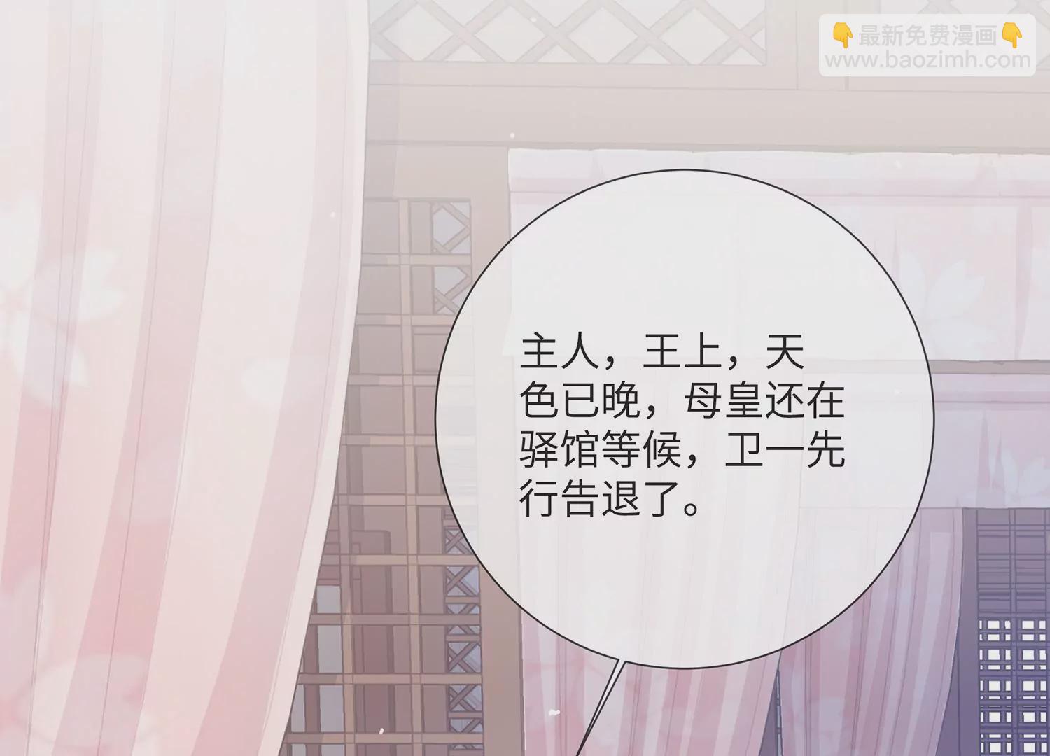 第110话 我想要的不止于此45
