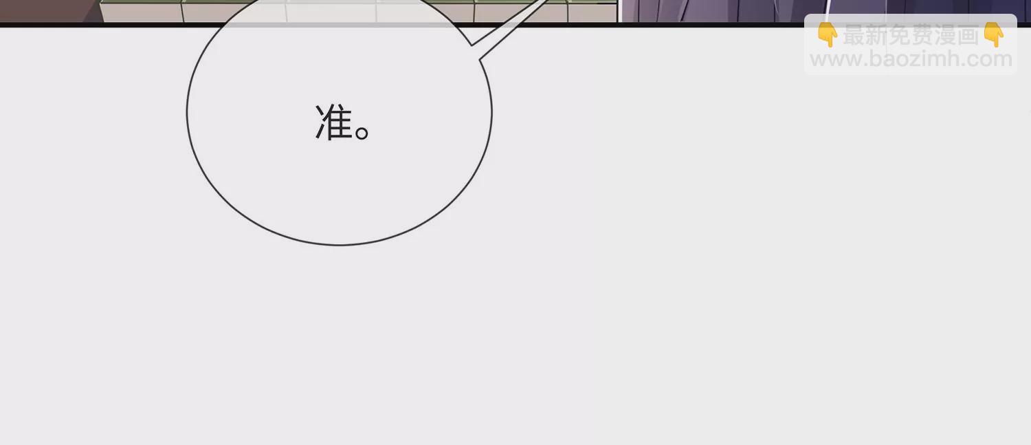 第110话 我想要的不止于此49