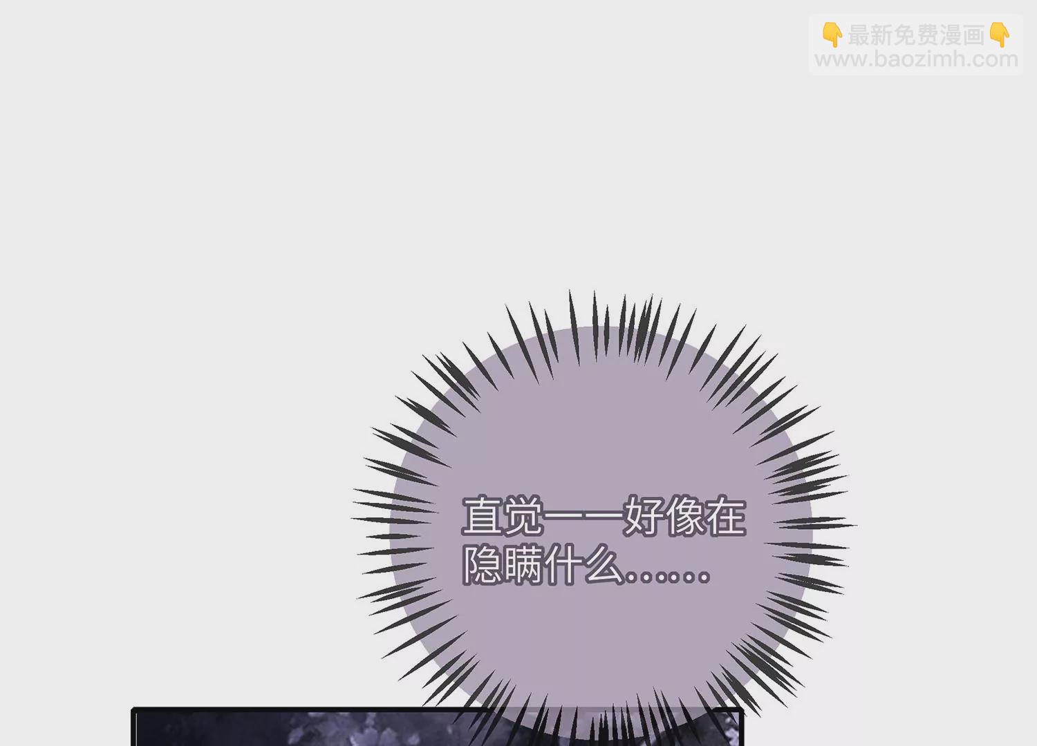 第110话 我想要的不止于此54