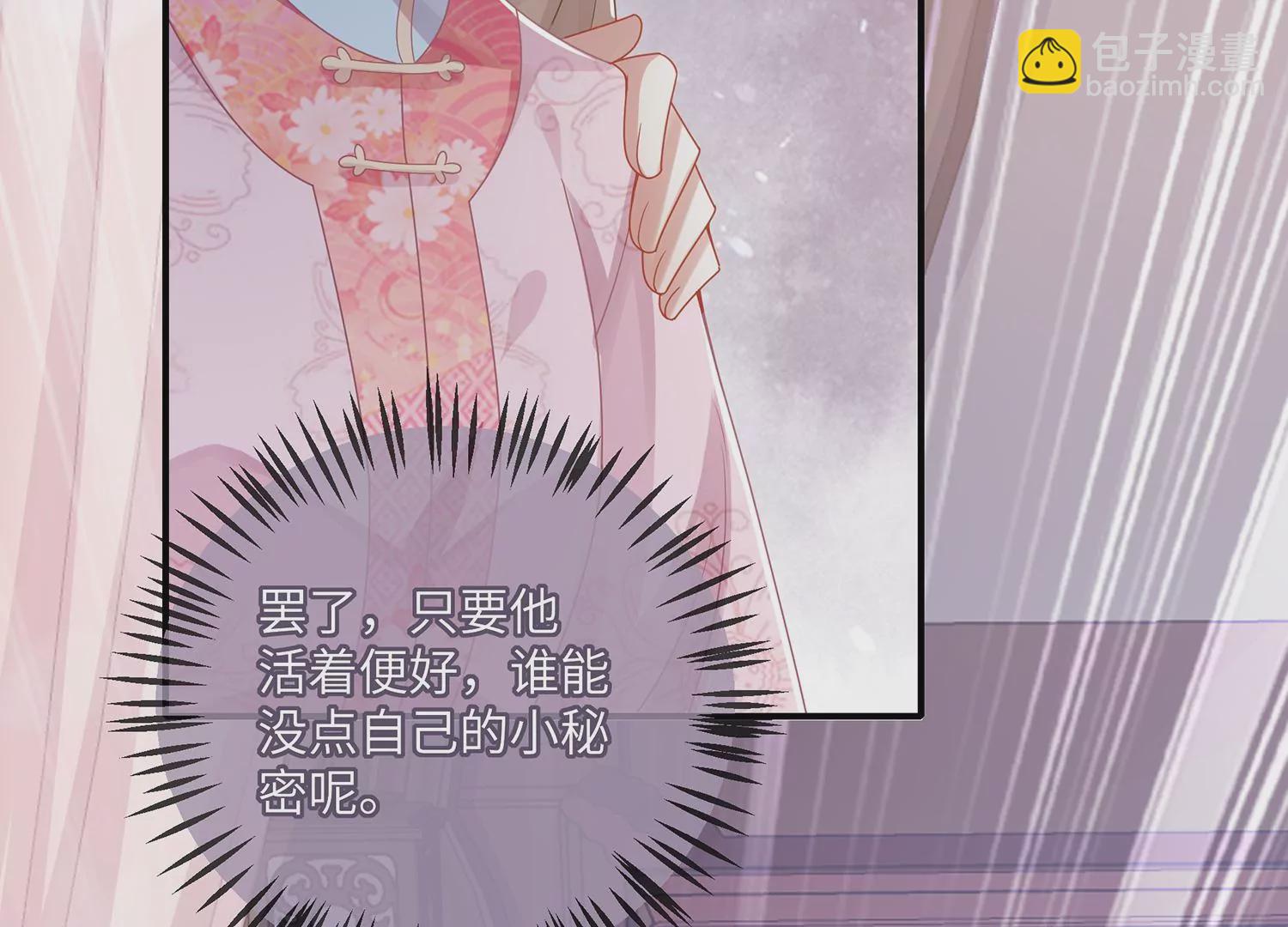第110话 我想要的不止于此56