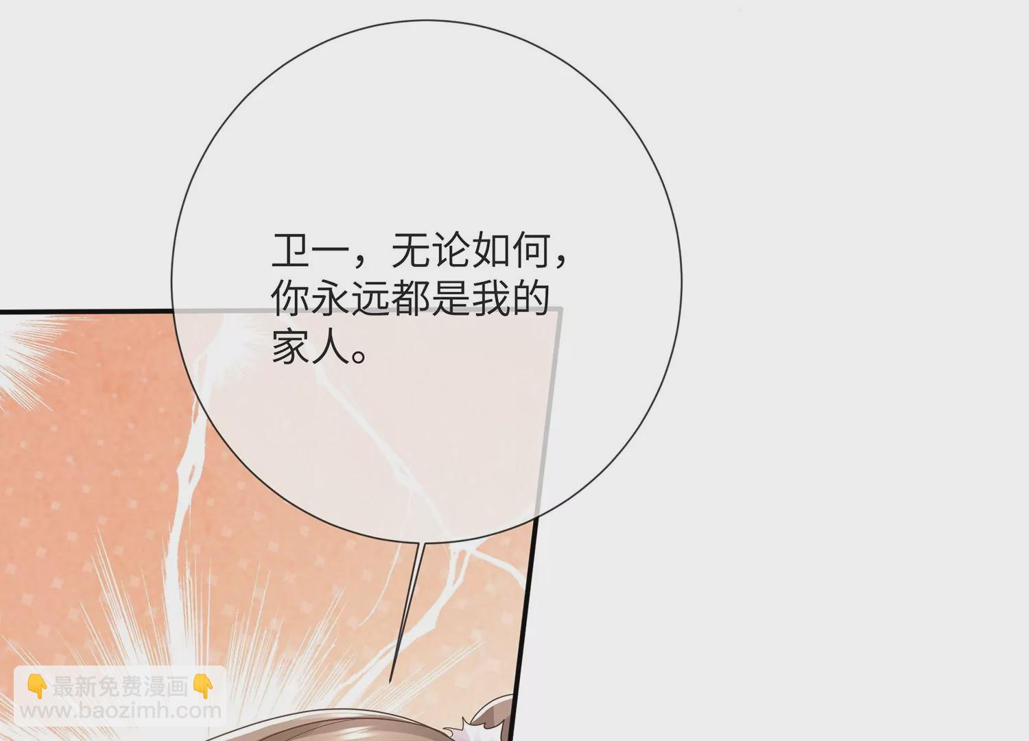 第110话 我想要的不止于此63