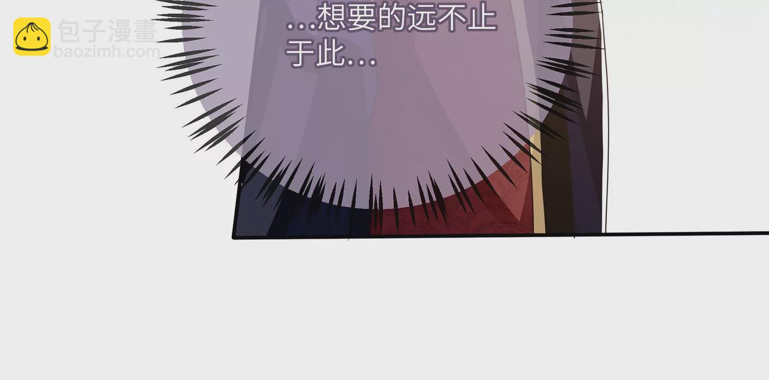第110话 我想要的不止于此67