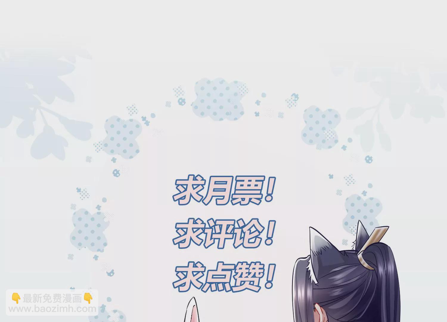 第110话 我想要的不止于此68