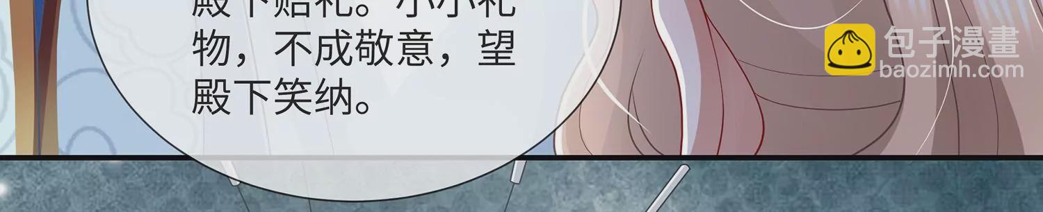 第110话 我想要的不止于此7