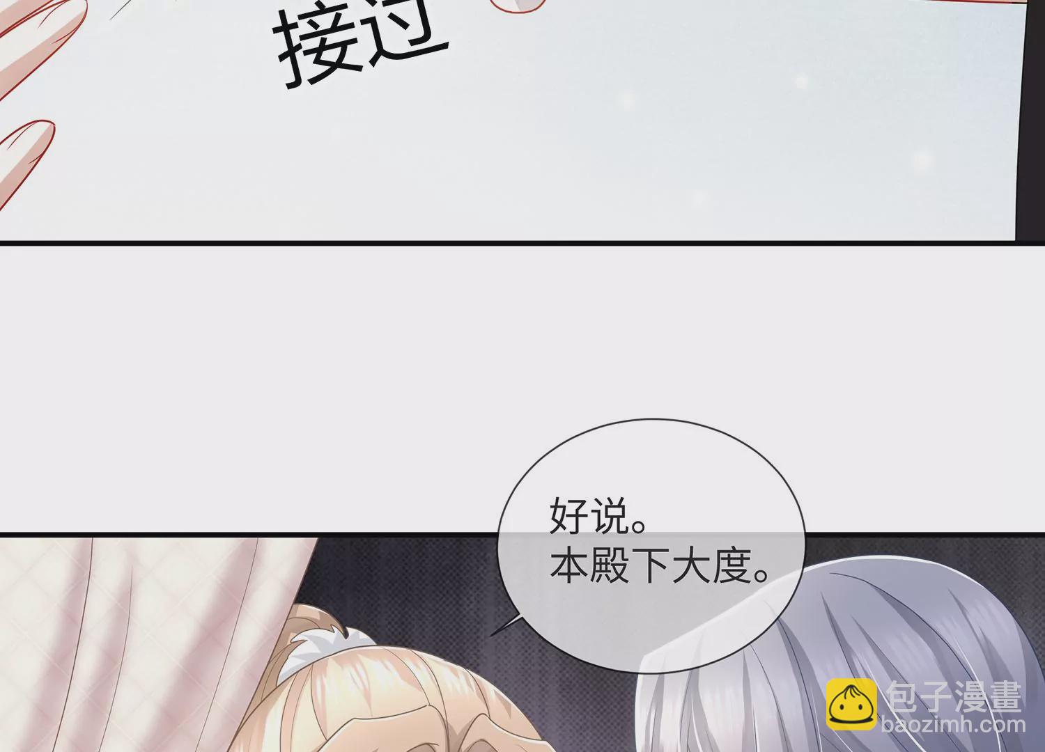 第110话 我想要的不止于此9