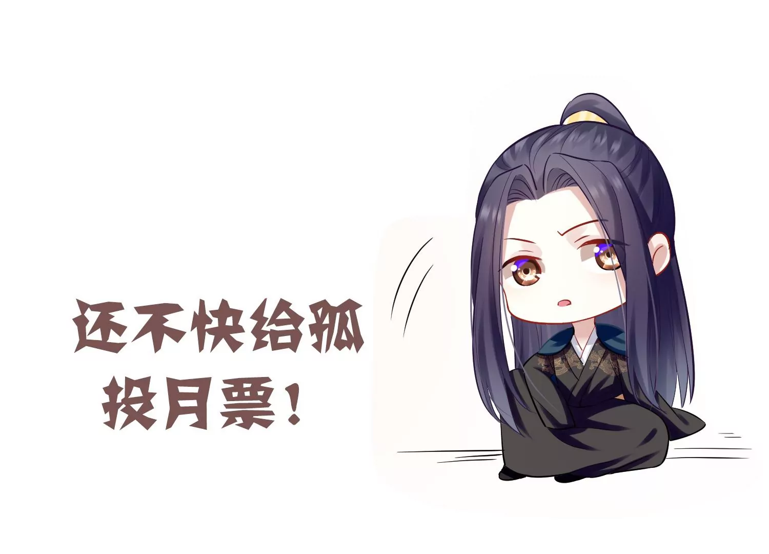 第111话 一生守护102