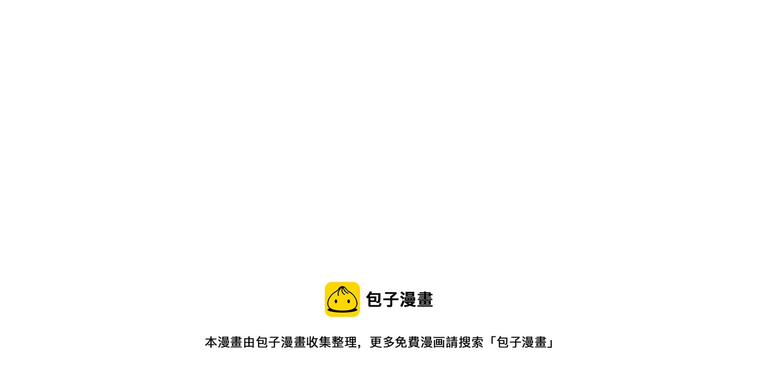 第111话 一生守护103