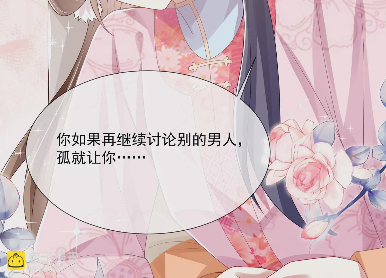 第111话 一生守护14