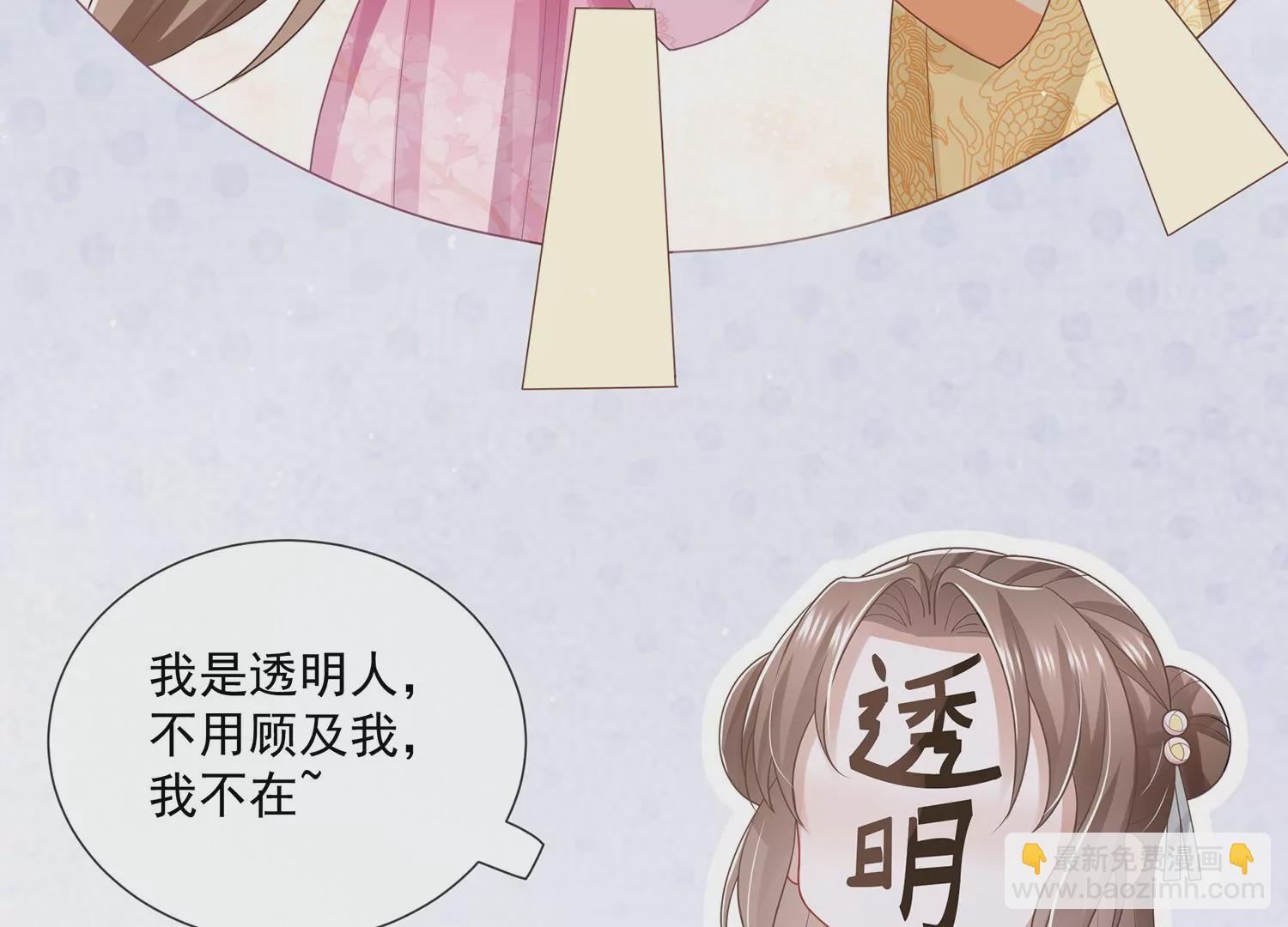 第111话 一生守护20