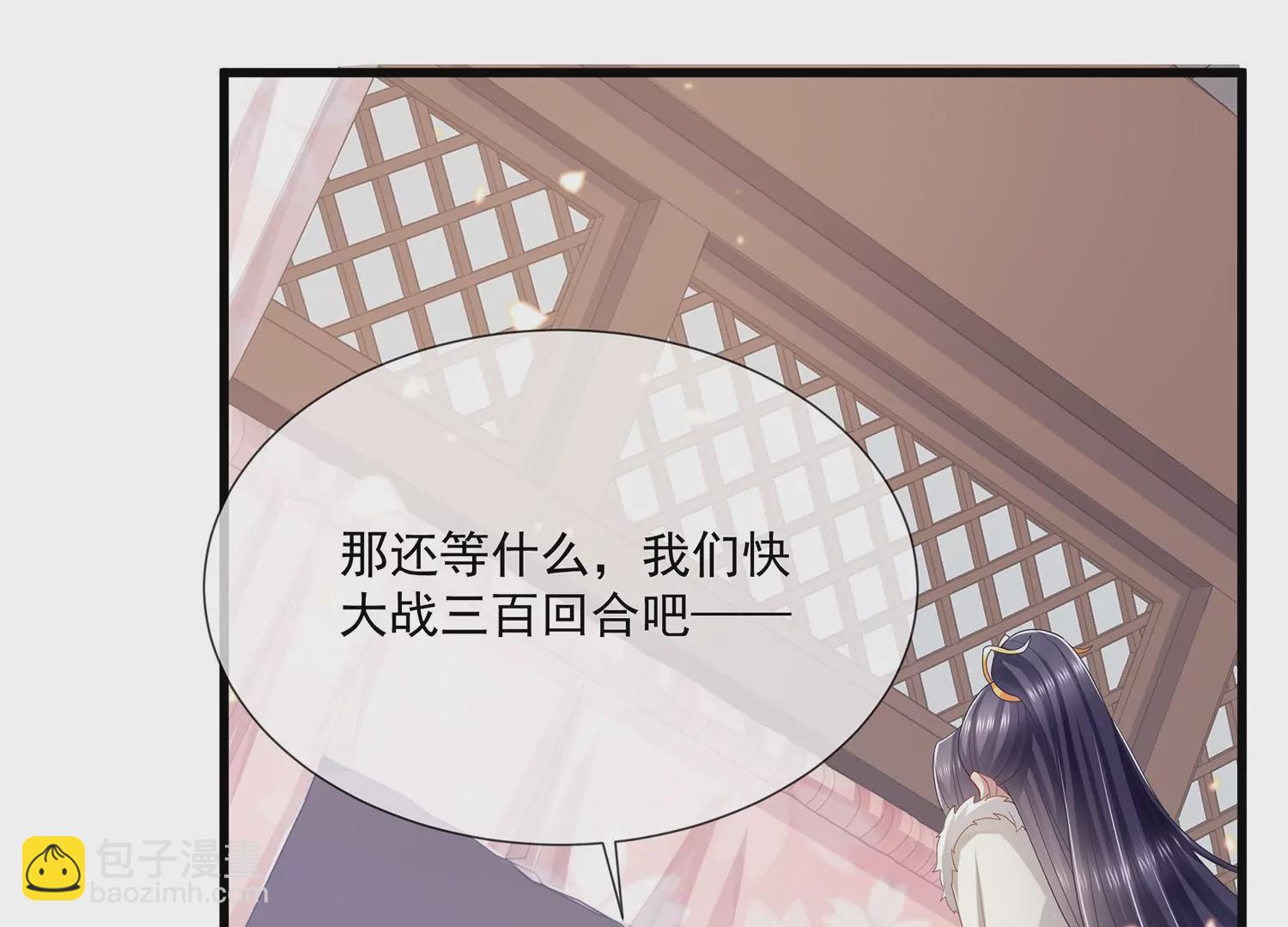 第111话 一生守护22
