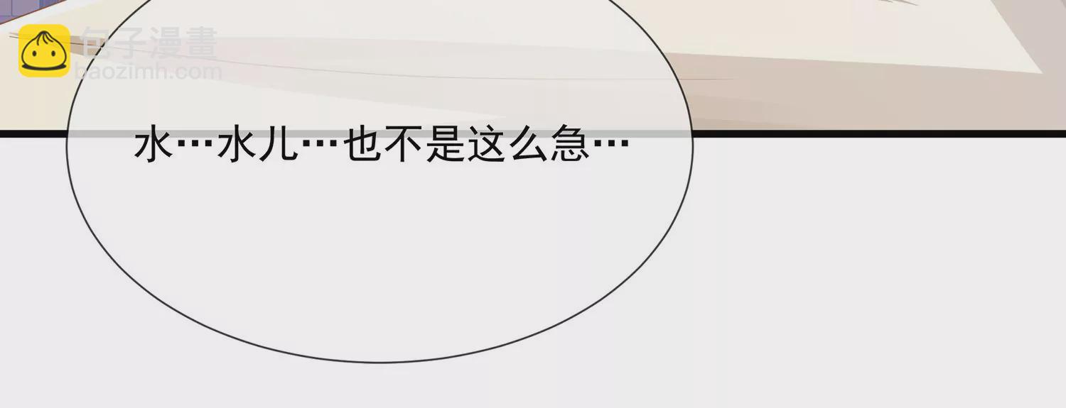 第111话 一生守护26