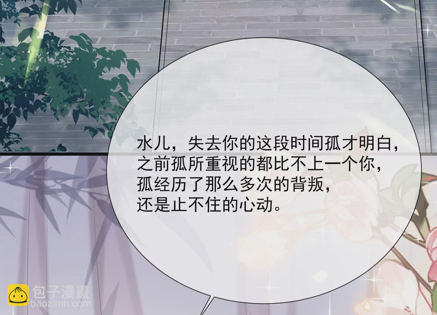 第111话 一生守护36