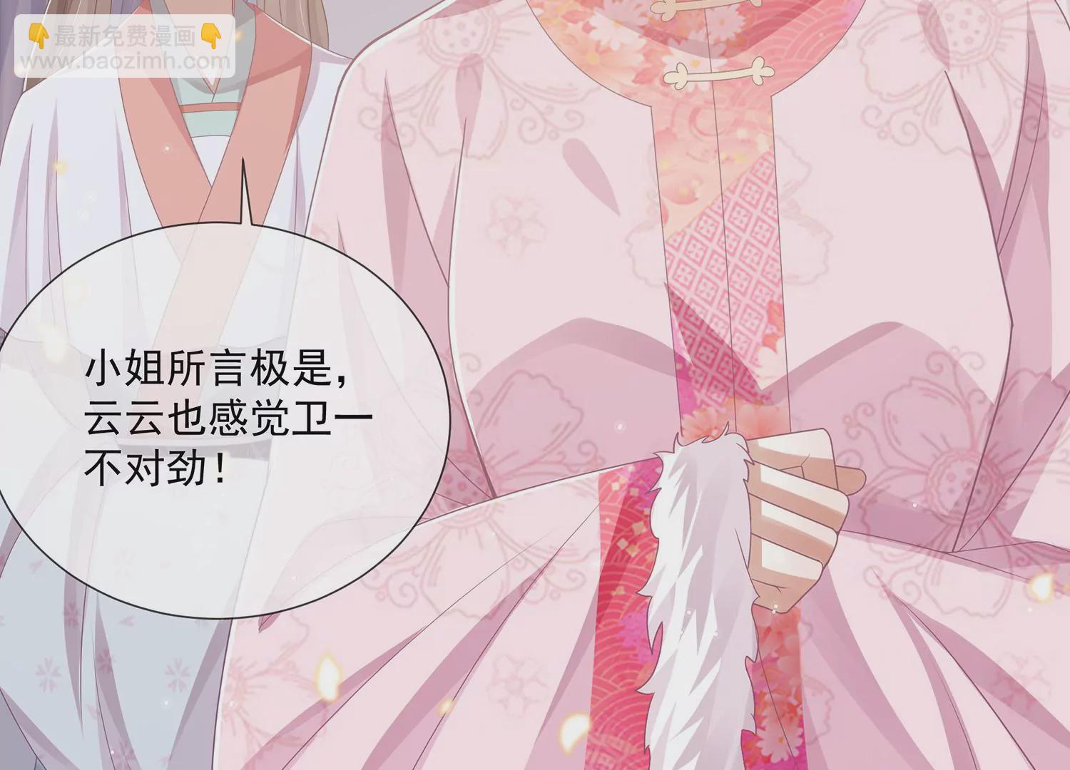 第111话 一生守护5