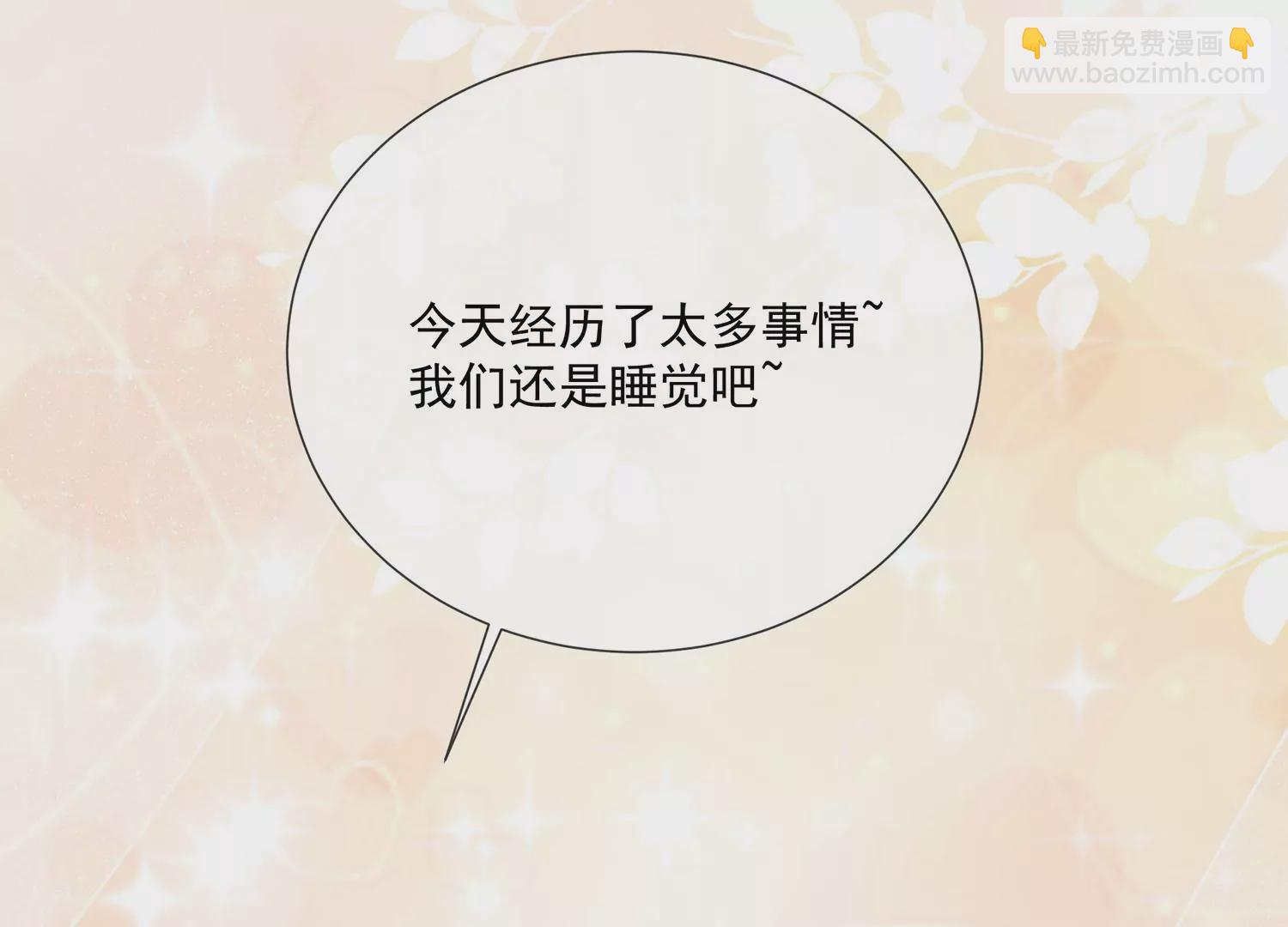 第111话 一生守护57
