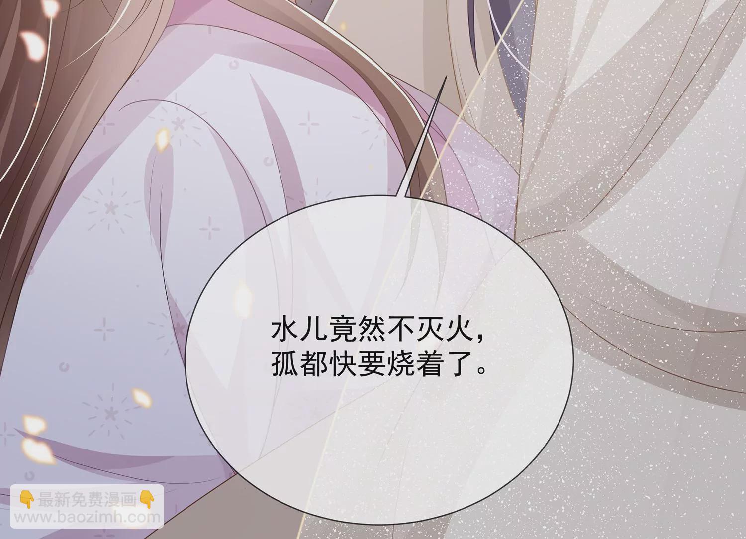 第111话 一生守护62