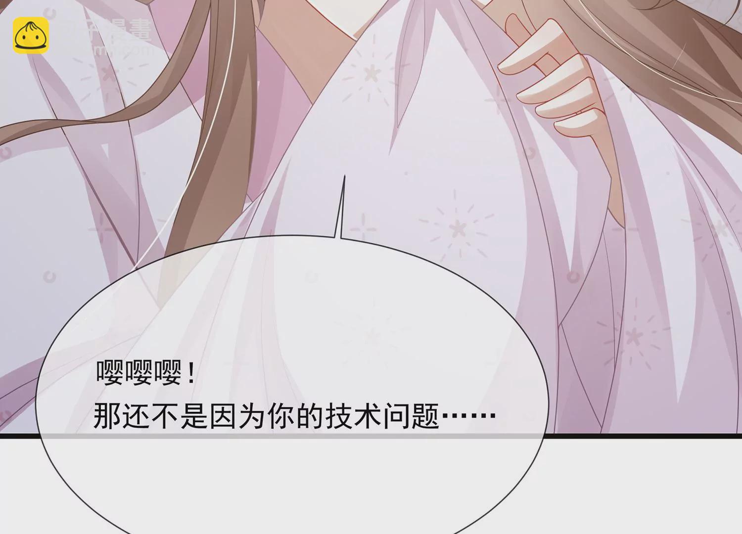 第111话 一生守护64