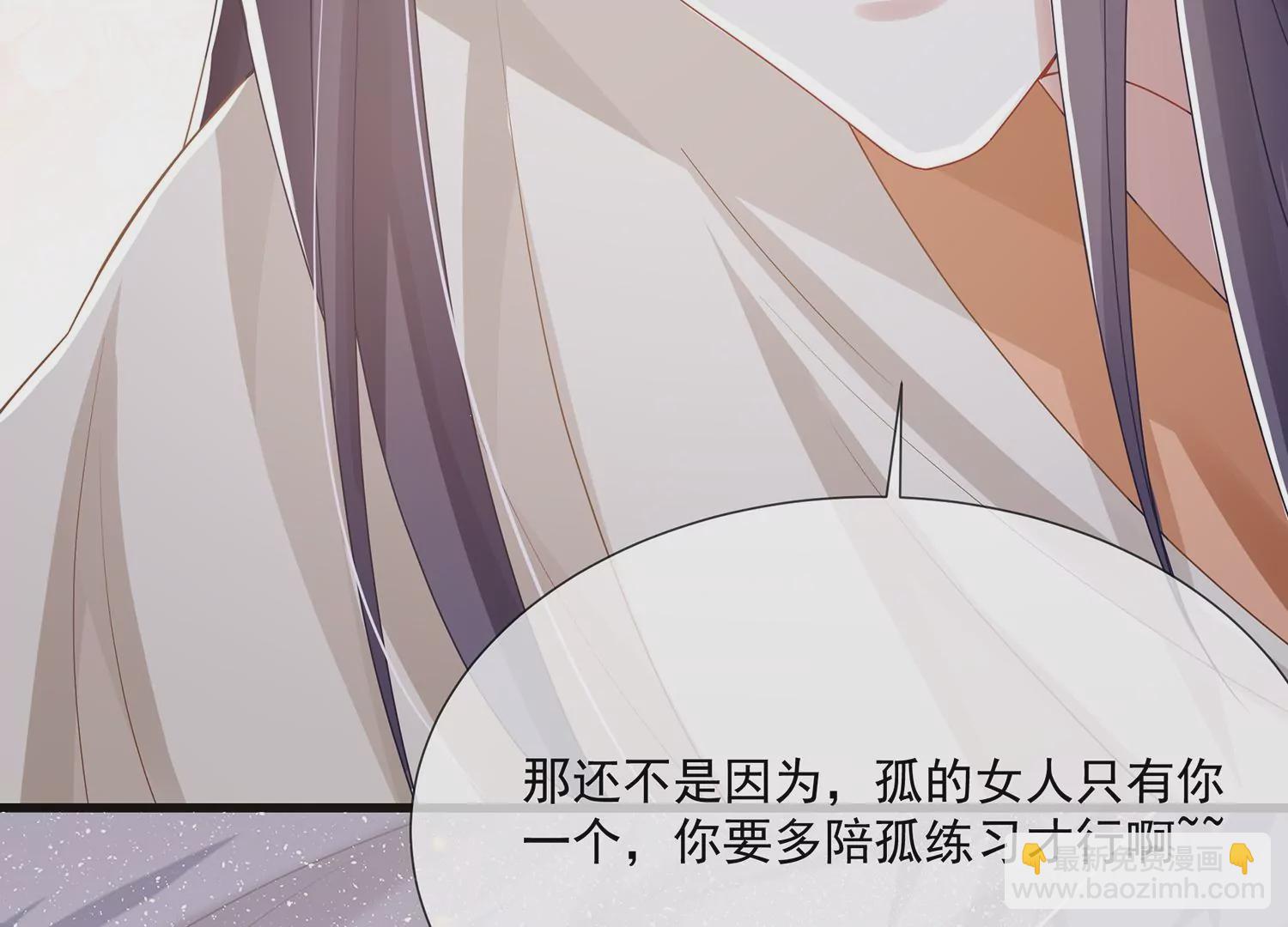 第111话 一生守护69
