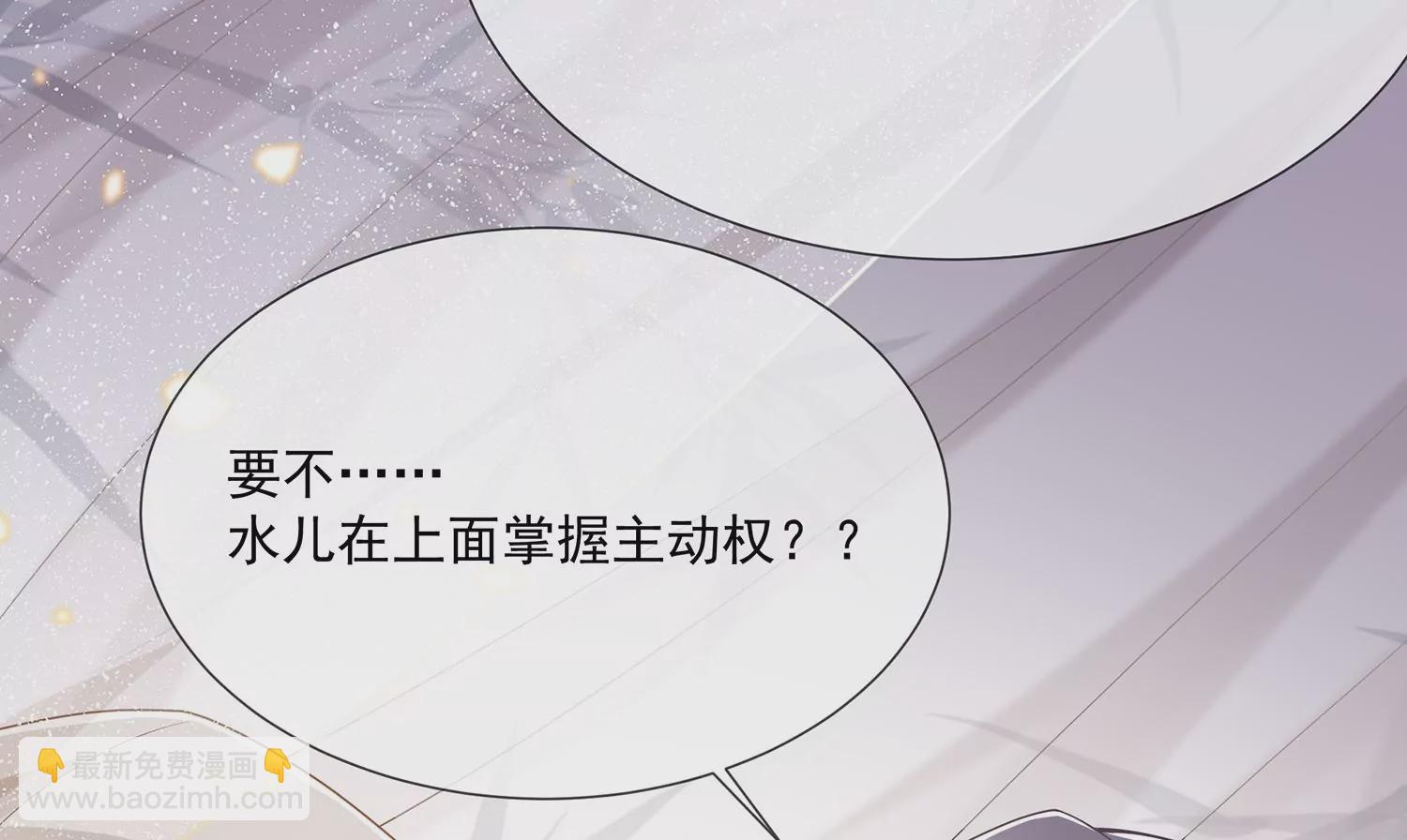 第111话 一生守护70