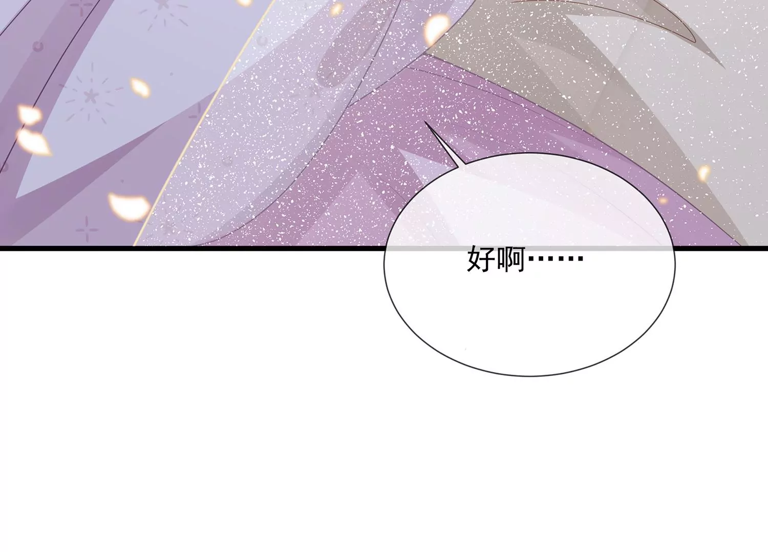 第111话 一生守护73