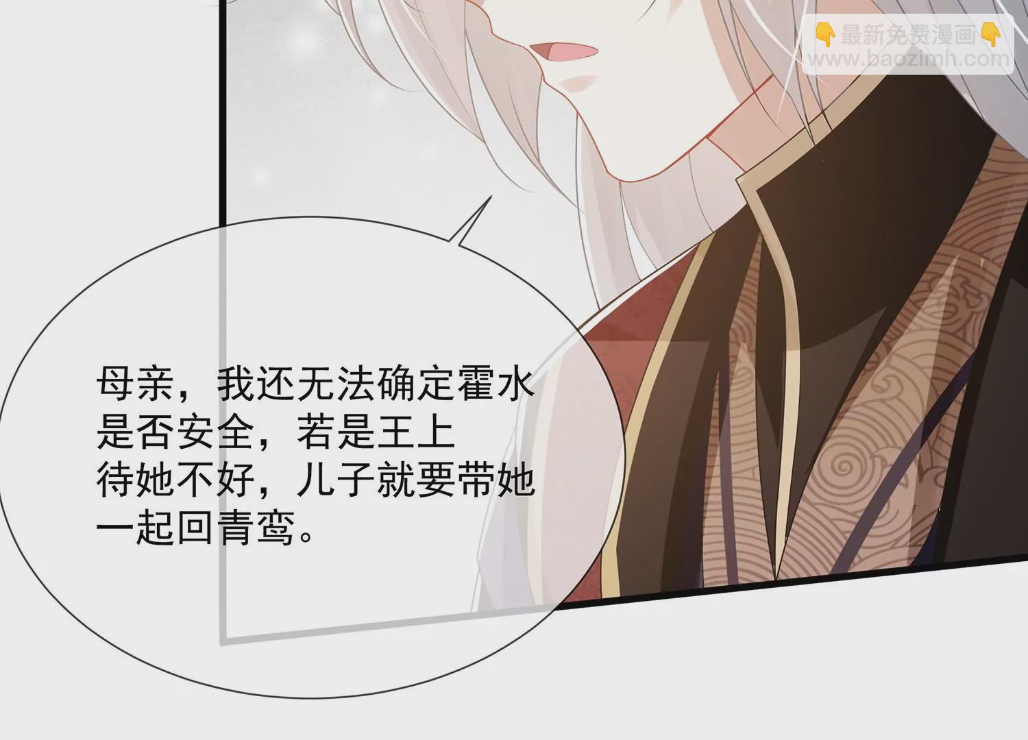 第111话 一生守护89