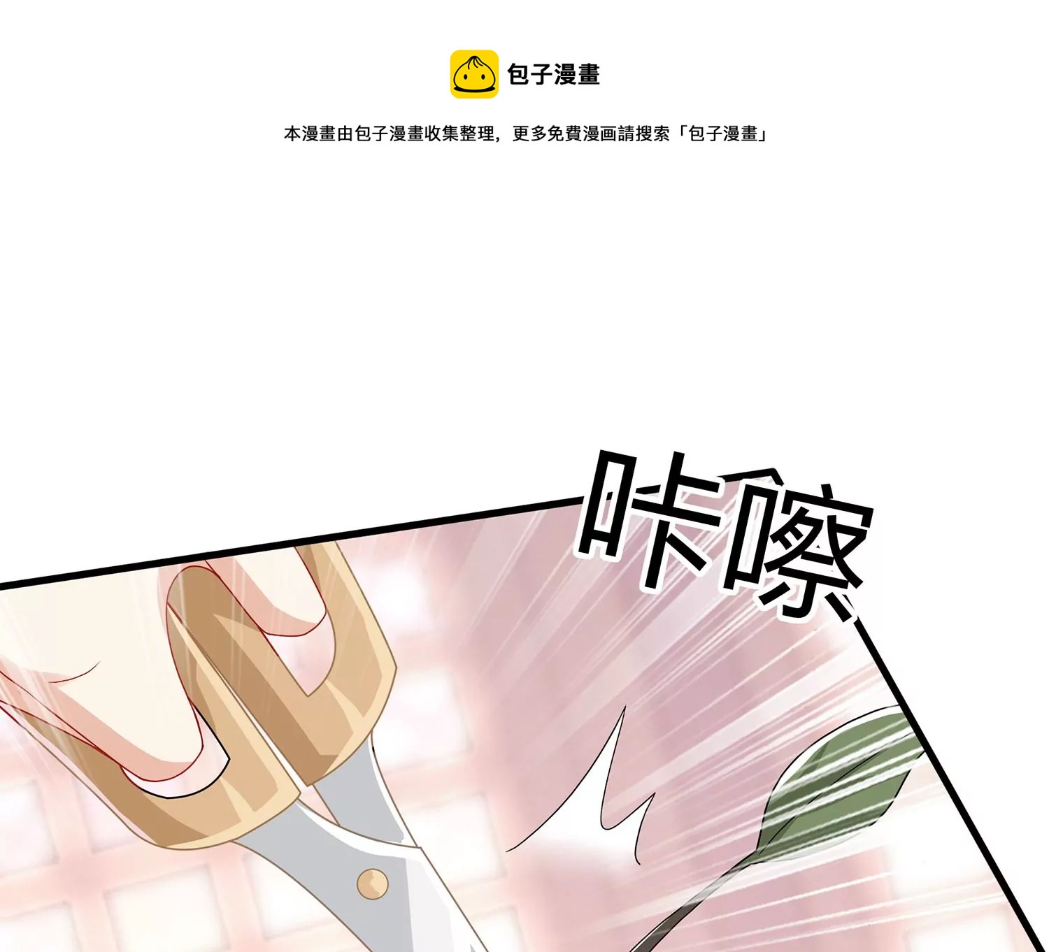 第111话 一生守护90
