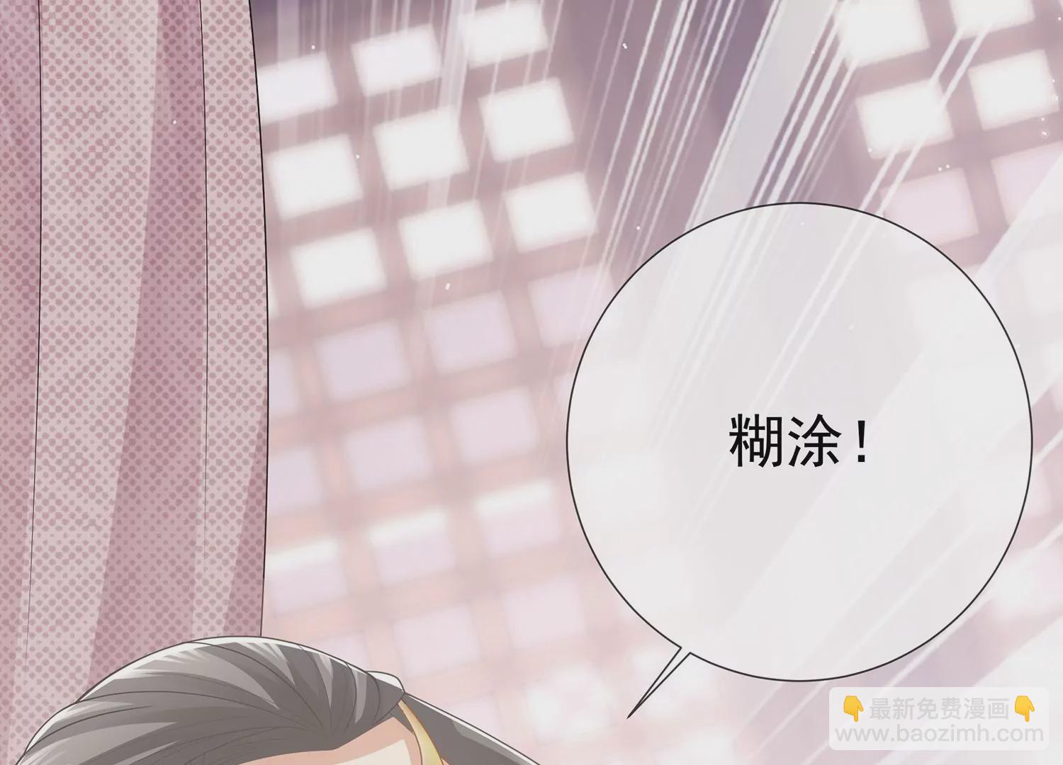 第111话 一生守护93