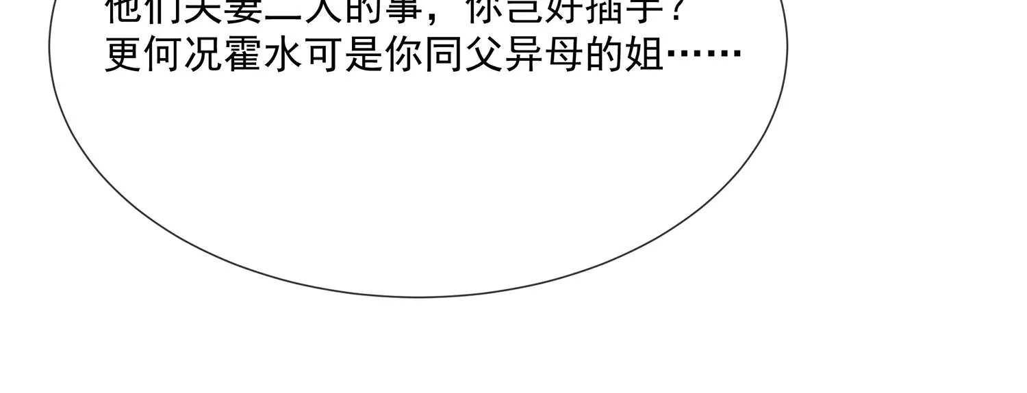 第111话 一生守护97