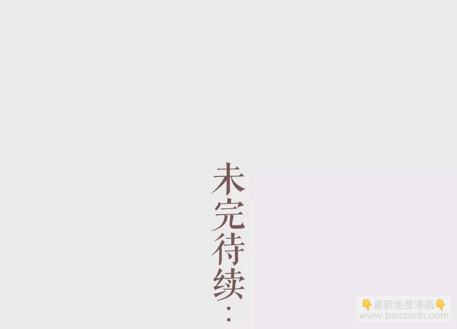 第111话 一生守护98