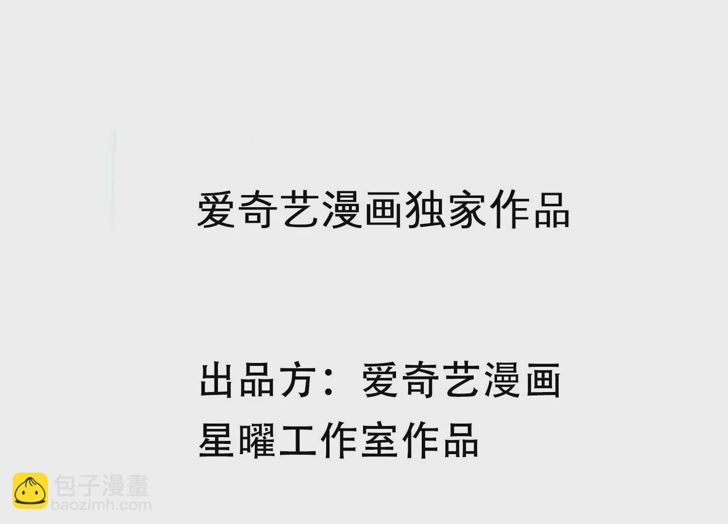 第112话 可惜我已心有所属1