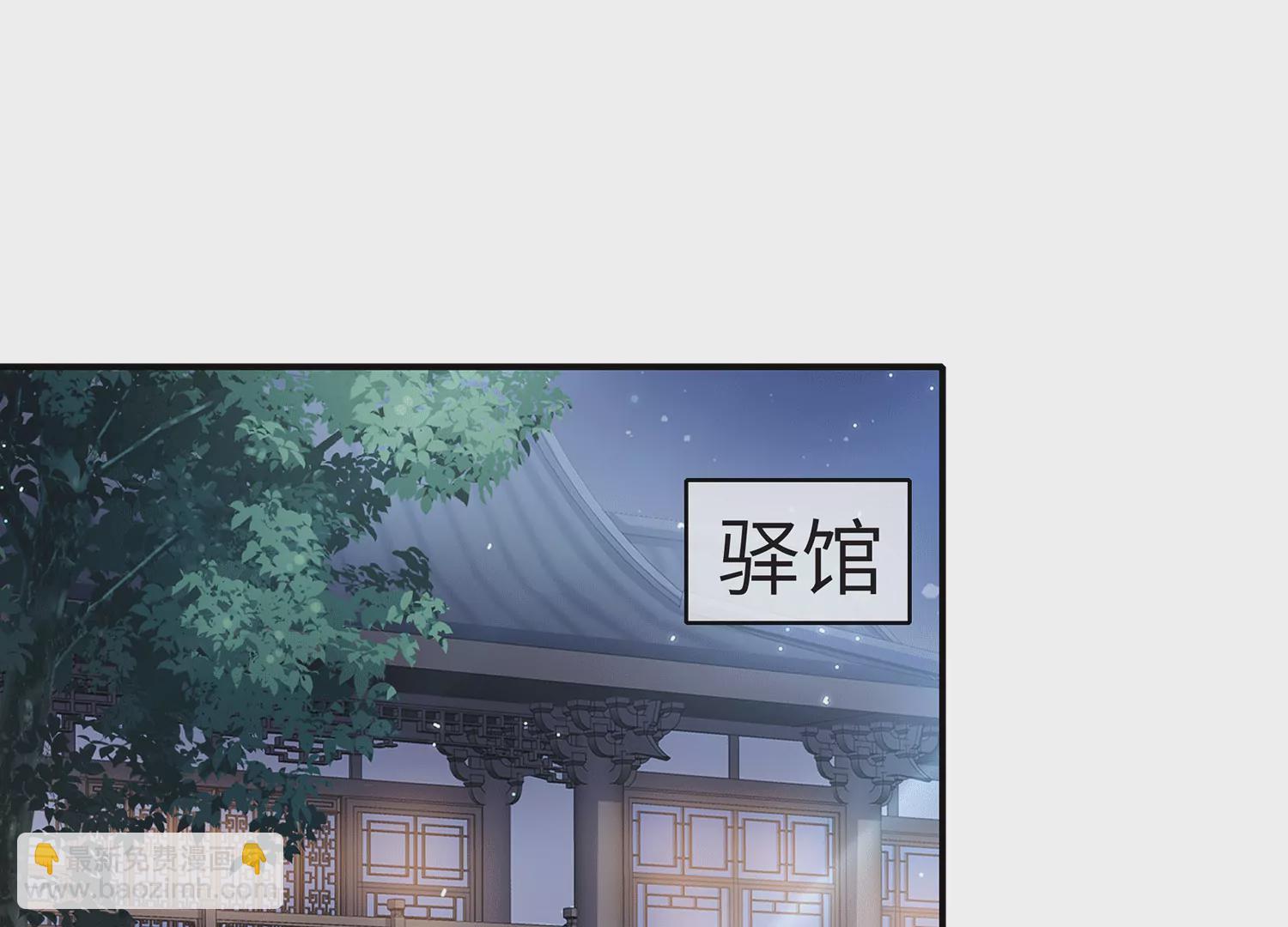 第112话 可惜我已心有所属3