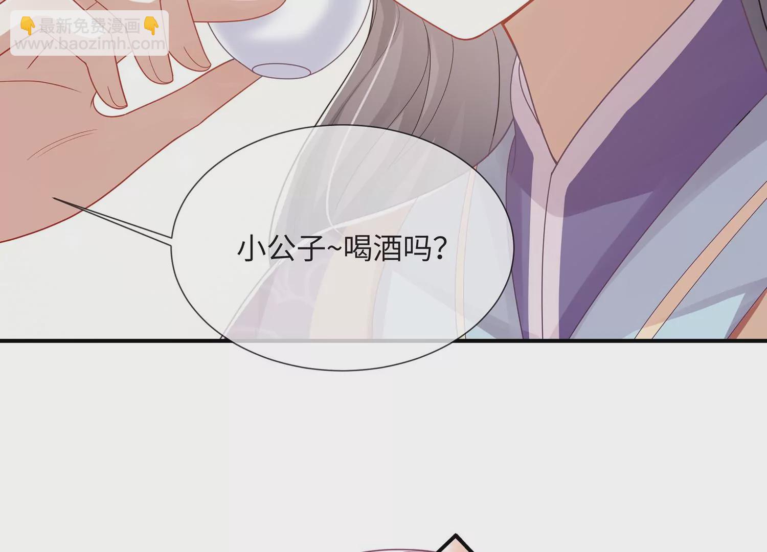 第112话 可惜我已心有所属33