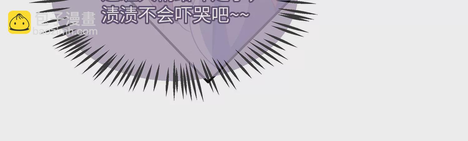第112话 可惜我已心有所属35