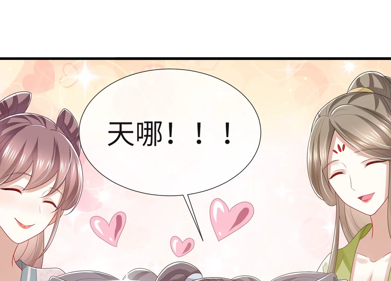 第112话 可惜我已心有所属36