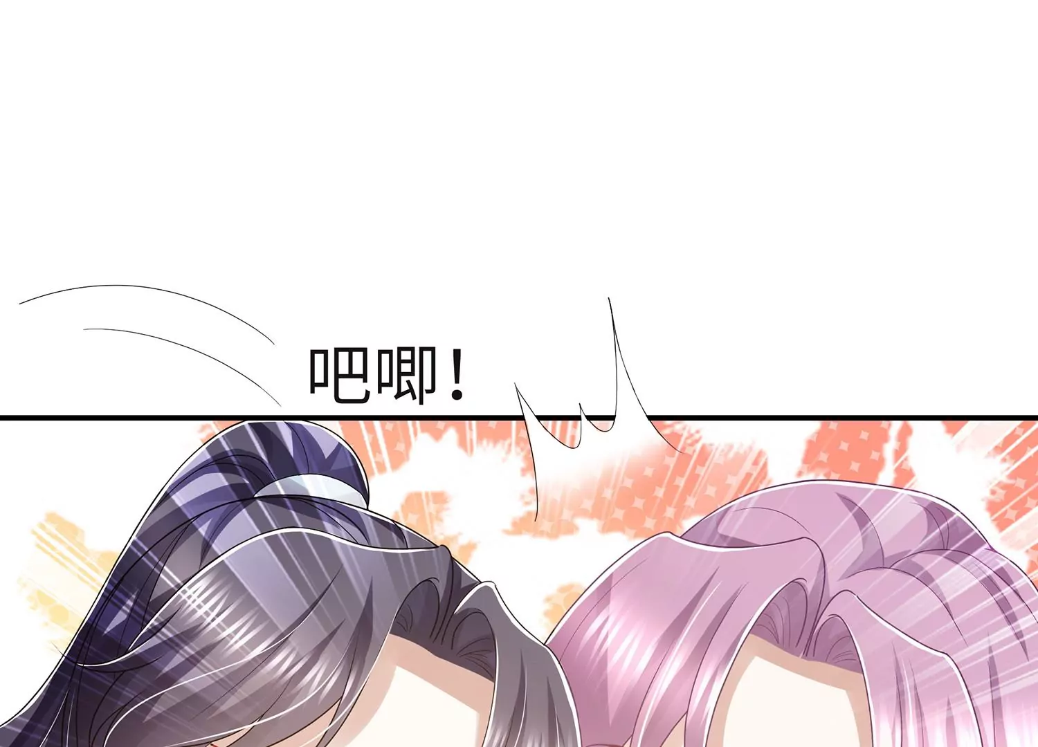 第112话 可惜我已心有所属50