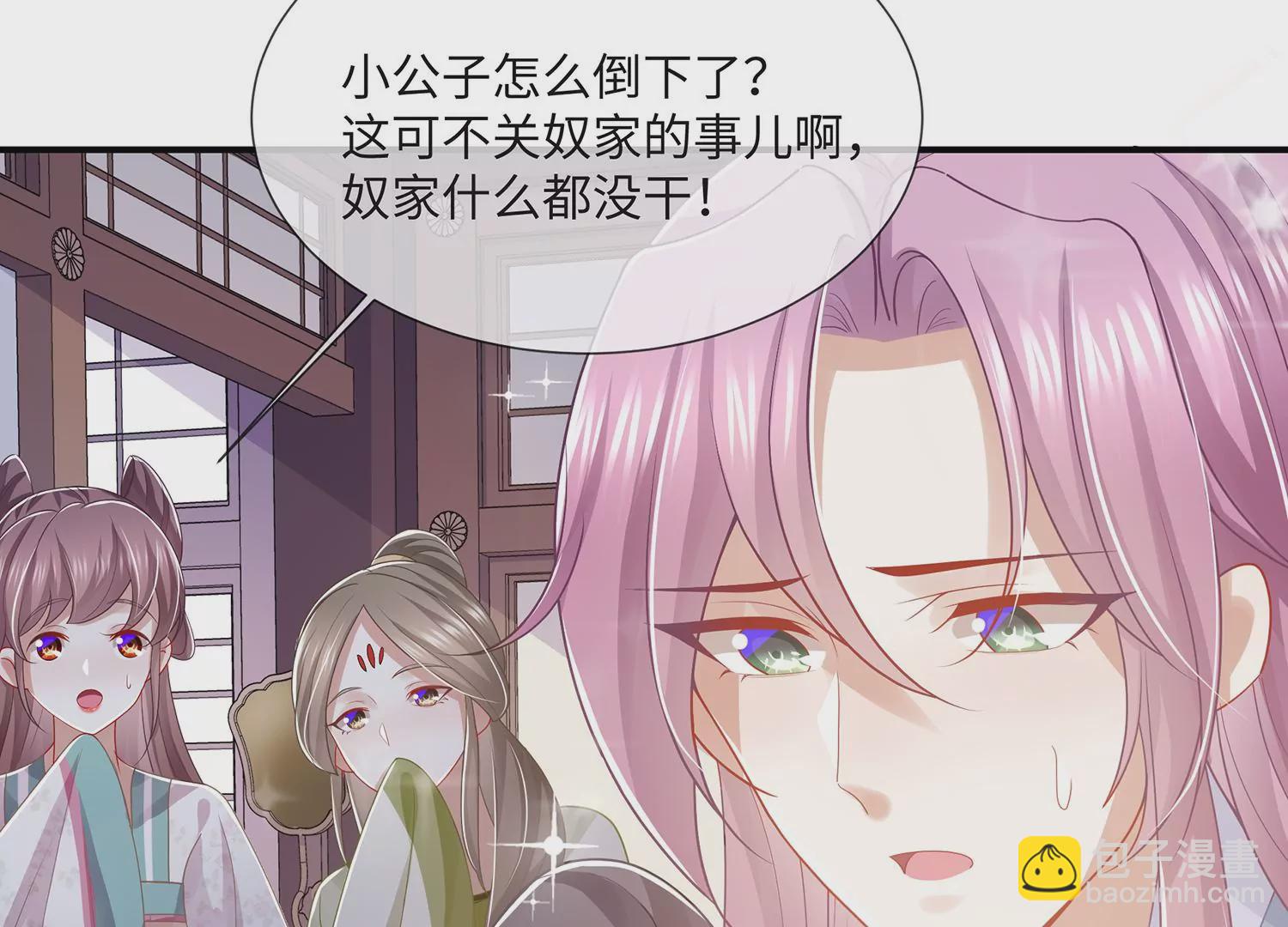 第112话 可惜我已心有所属52