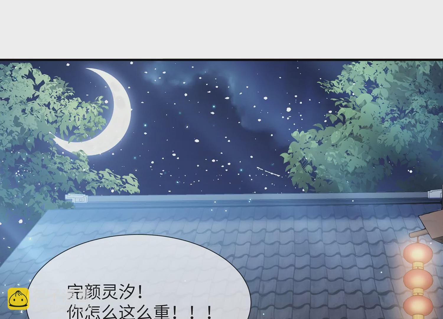 第112话 可惜我已心有所属56