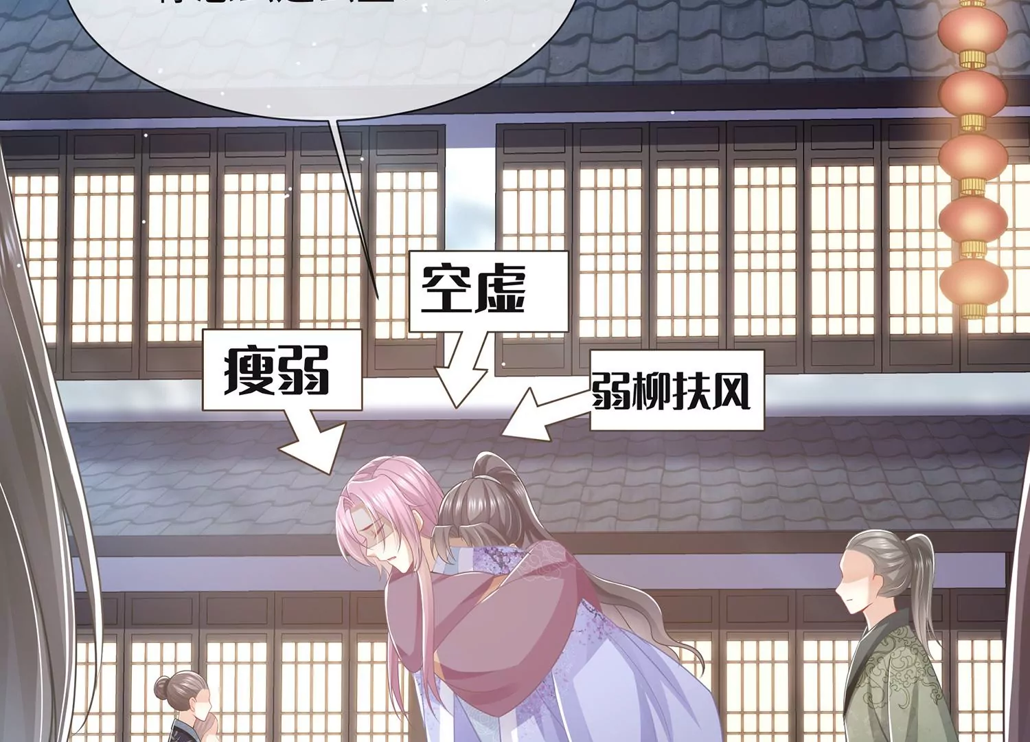 第112话 可惜我已心有所属57