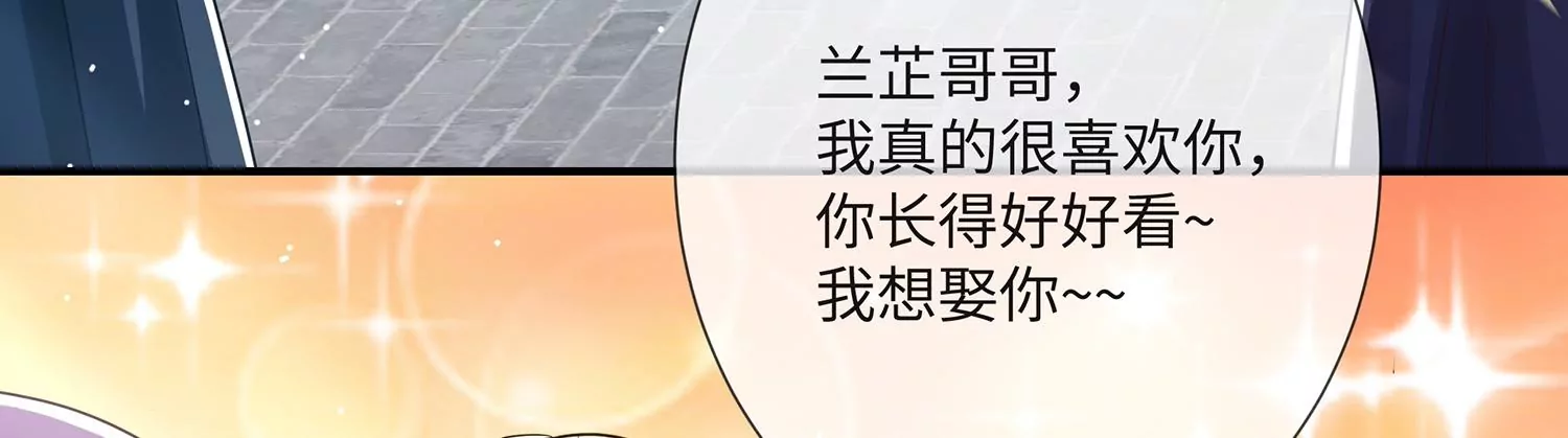 第112话 可惜我已心有所属59
