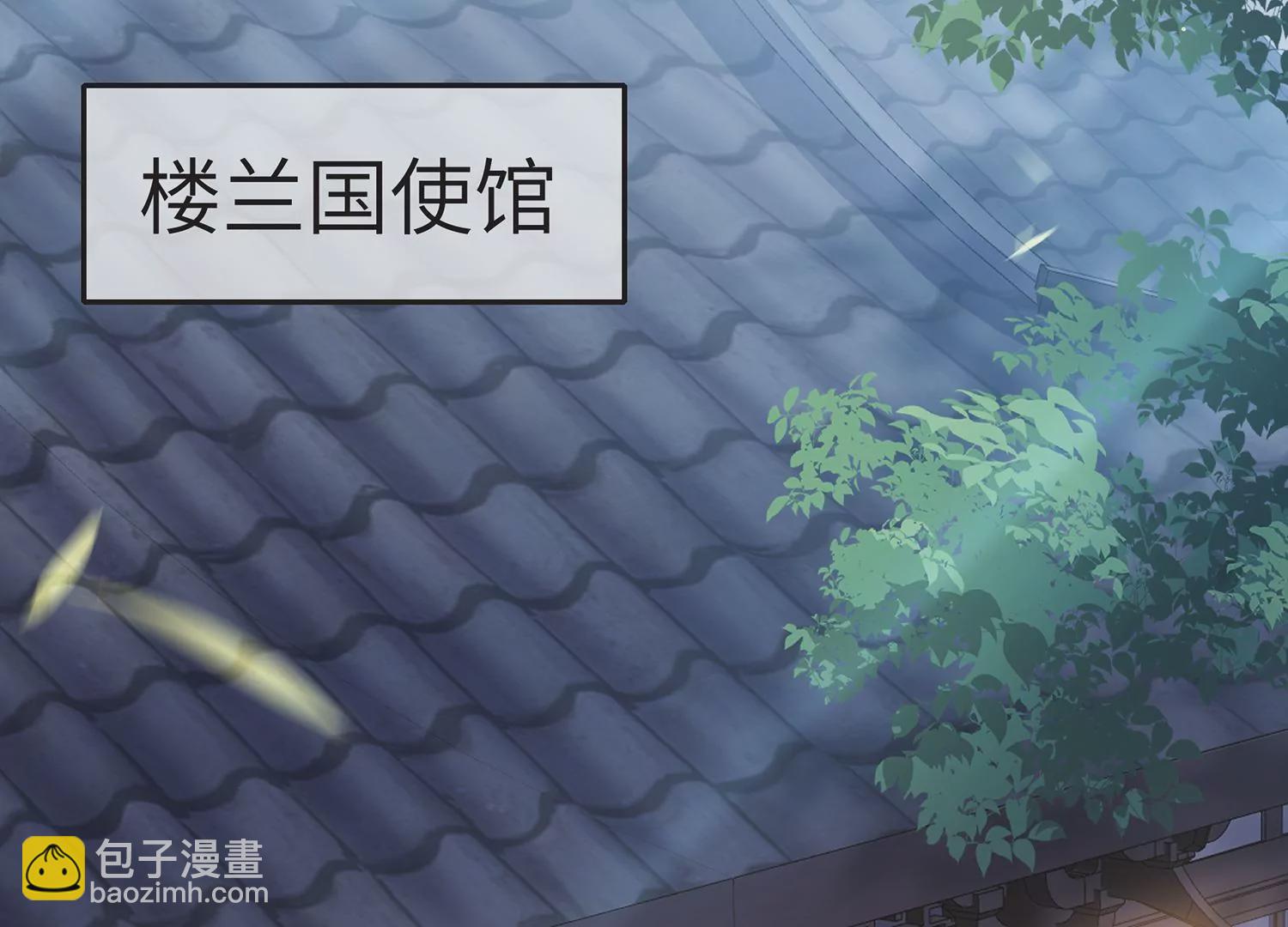 第112话 可惜我已心有所属68