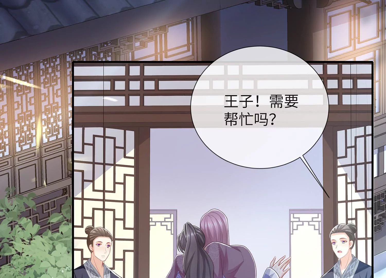 第112话 可惜我已心有所属69