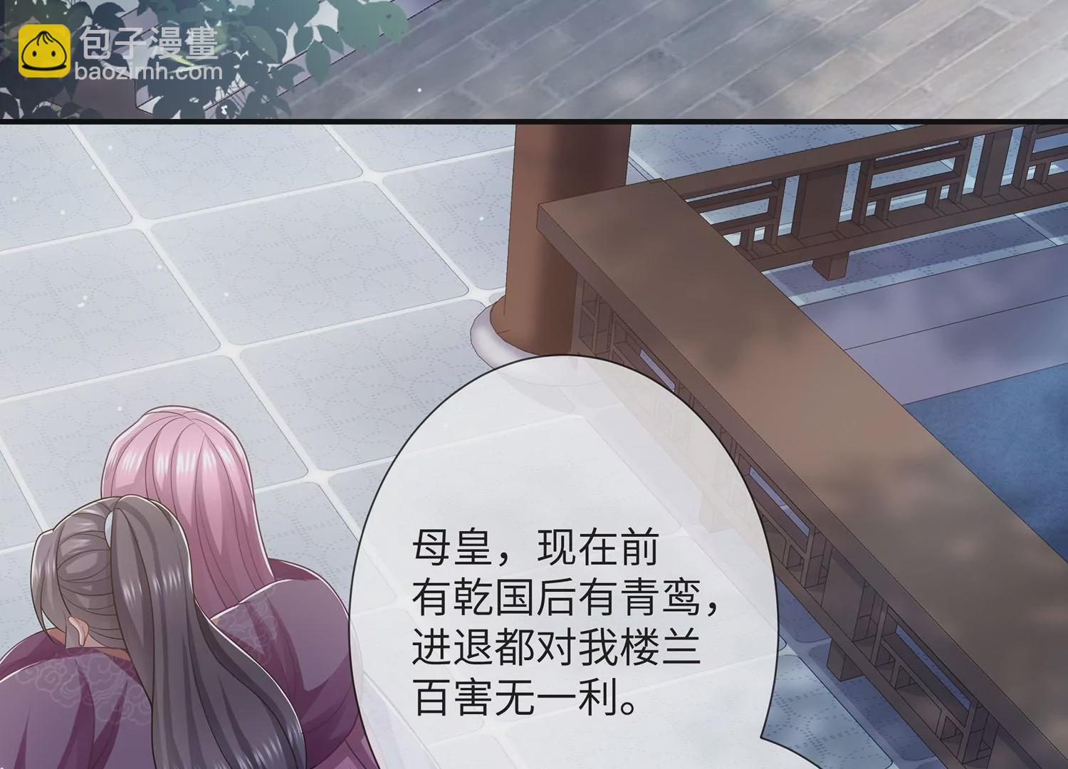 第112话 可惜我已心有所属72